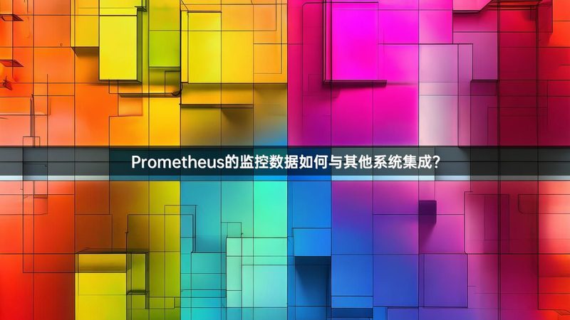 智能楼宇解决方案公司排名