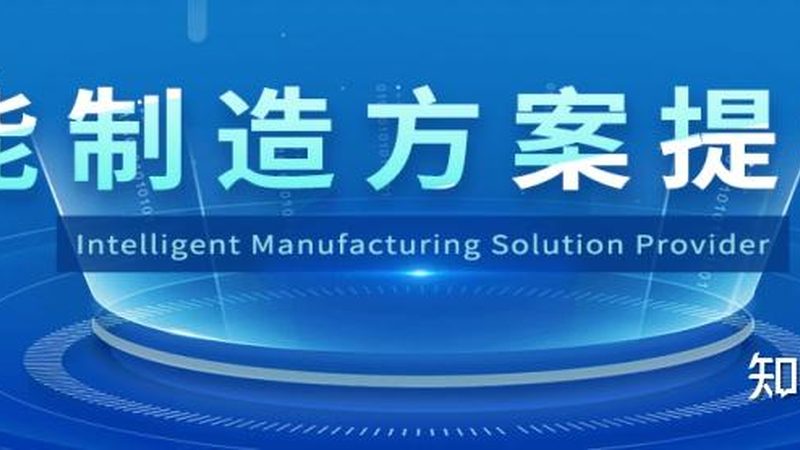 智慧社区门禁安装：标准规范与关键要素