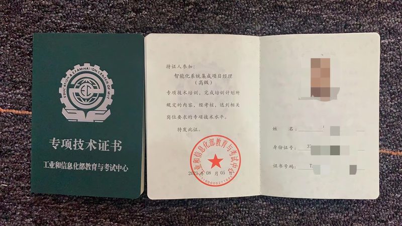 智慧园区办公场景标准配置：构建高效办公环境的秘籍