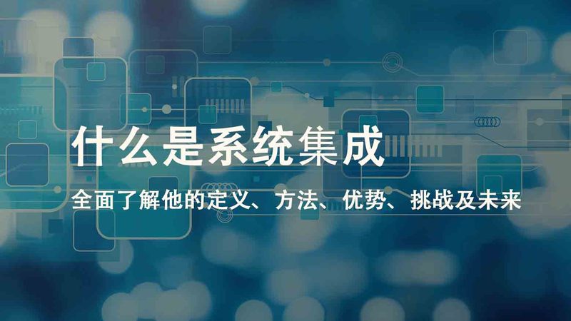 大屏可视化：分辨率背后的技术奥秘**