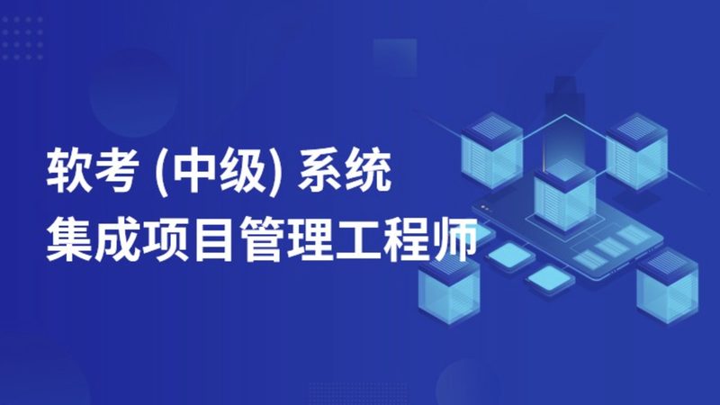 弱电智能化工程方案设计：关键步骤与要点解析