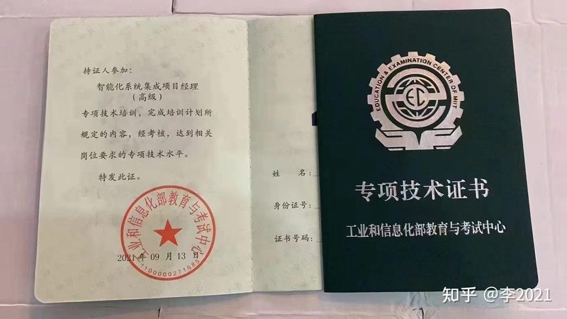 BIM集成项目管理软件安装，这些步骤不能少**