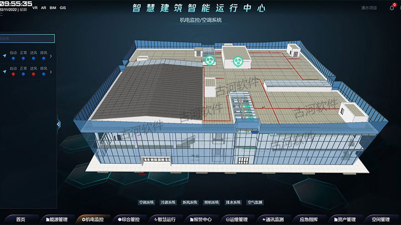 数据中心系统集成：如何选择可靠合作伙伴