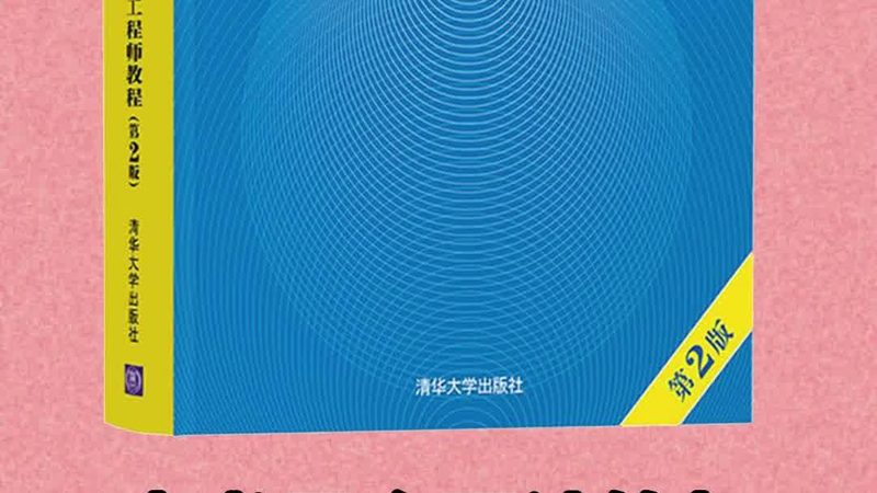 应急指挥平台：如何评估技术实力与可靠性**