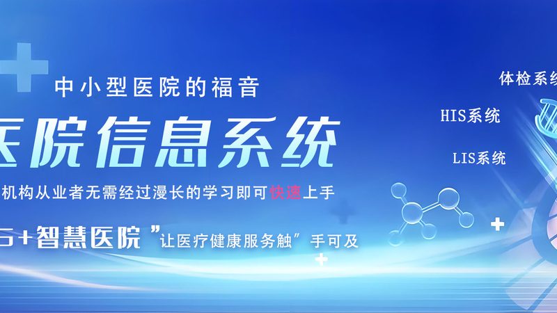 信息化项目成本控制：如何制定合理标准**