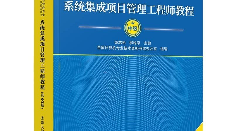 工业自动化系统集成商资质，如何评估其能力？**