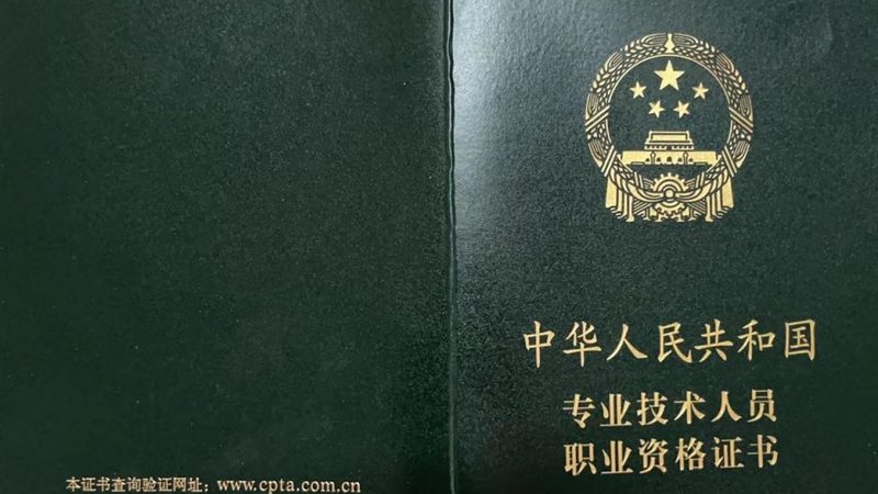 智慧医院数据中心建设：关键要素与行业趋势