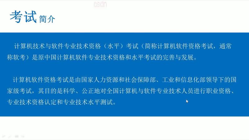监控集成代理加盟与品牌加盟的深层解析